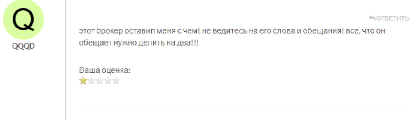A-sbri-ya14 отзыв