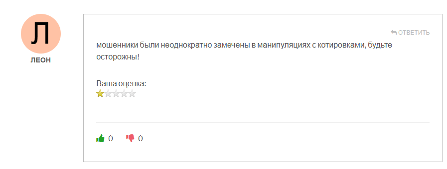 AJ Capital обман