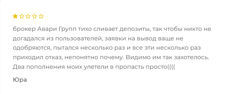 Awari Group обман