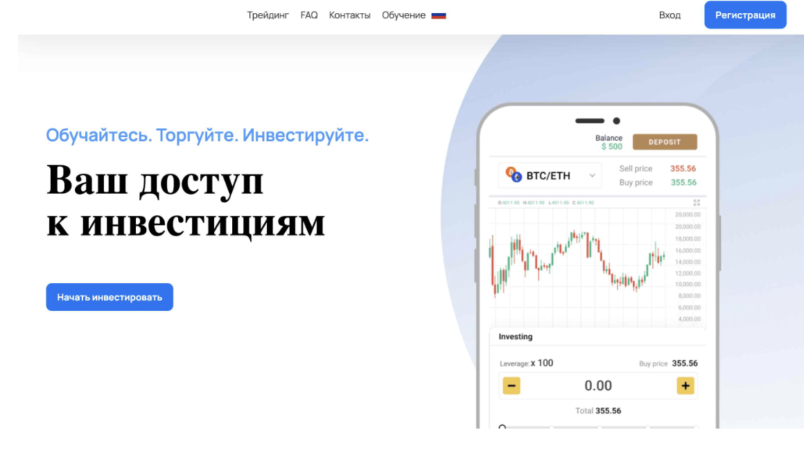 Deksant обзор