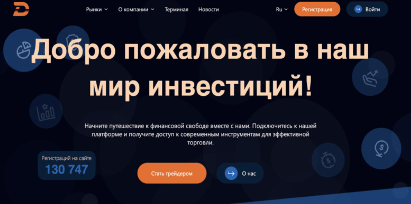 Durnival обзор
