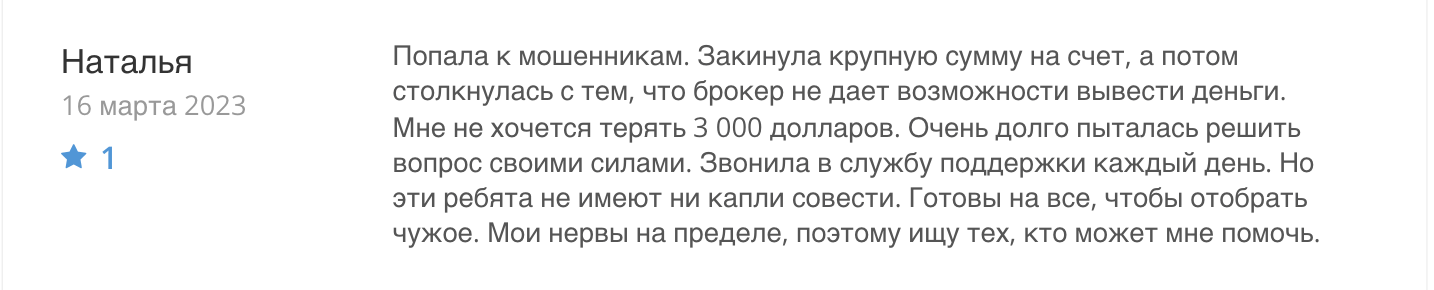 DVB Stocks отзывы