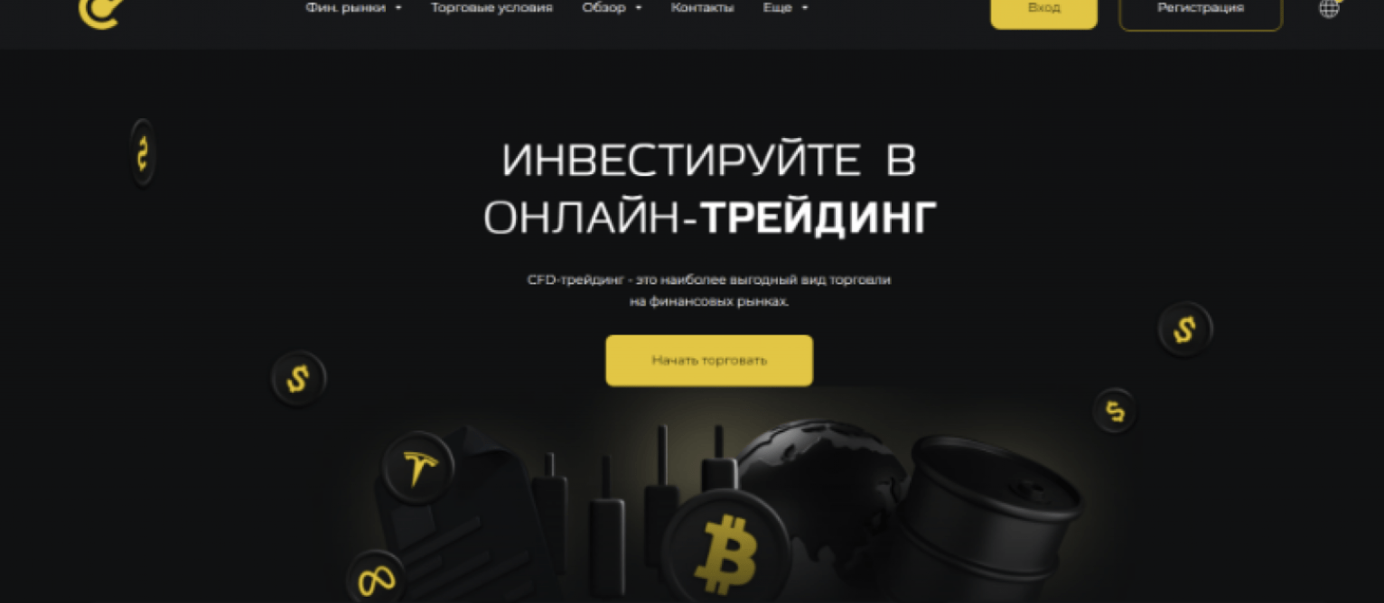 ERDA Corp обзор