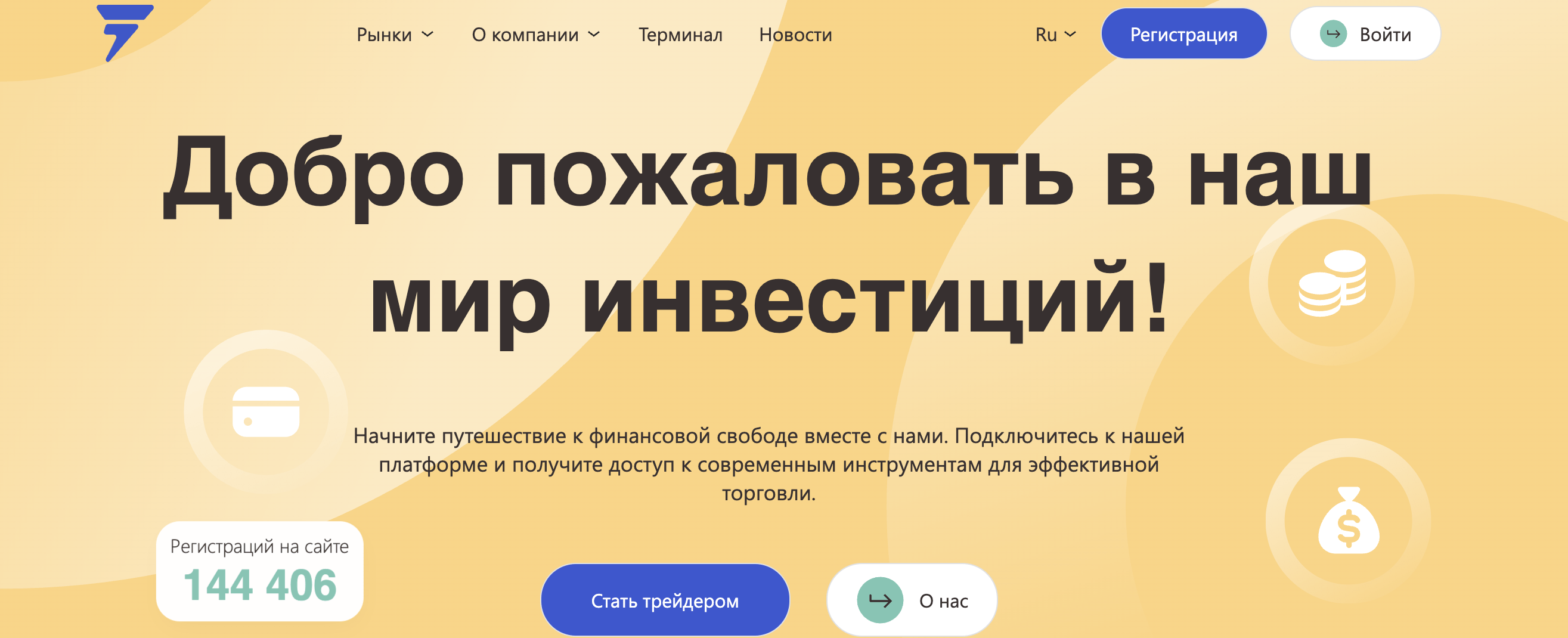 Froveinc СКАМ