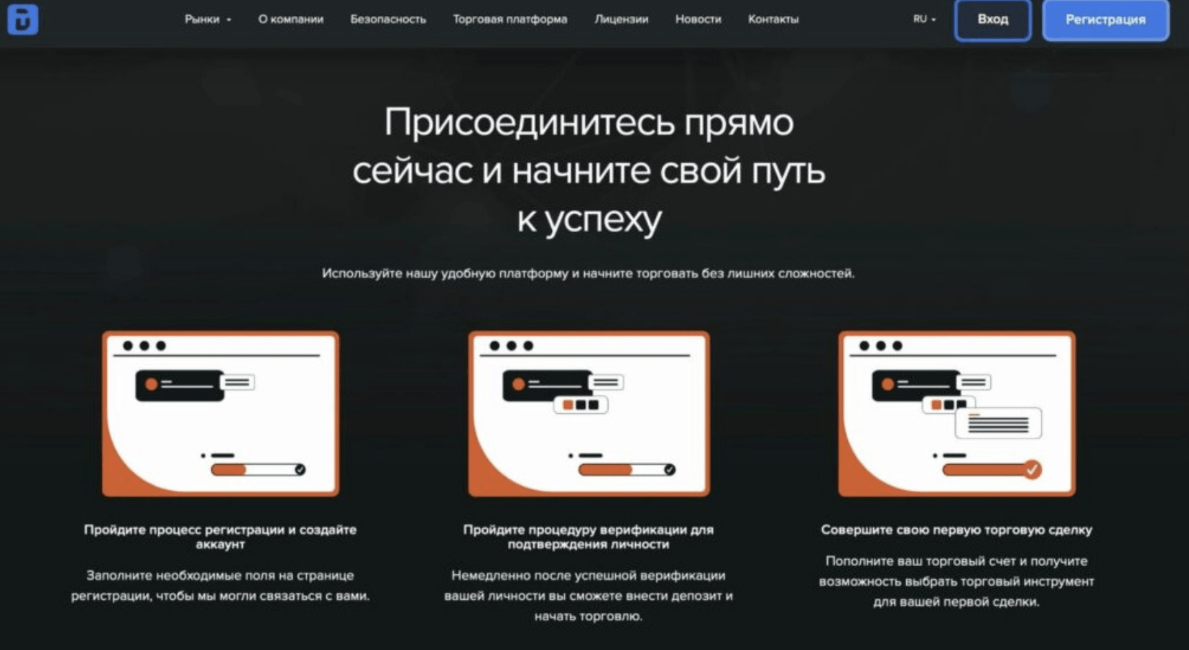 InnCresas обзор