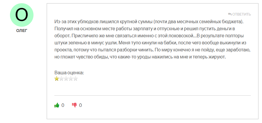 JKH GTV скам