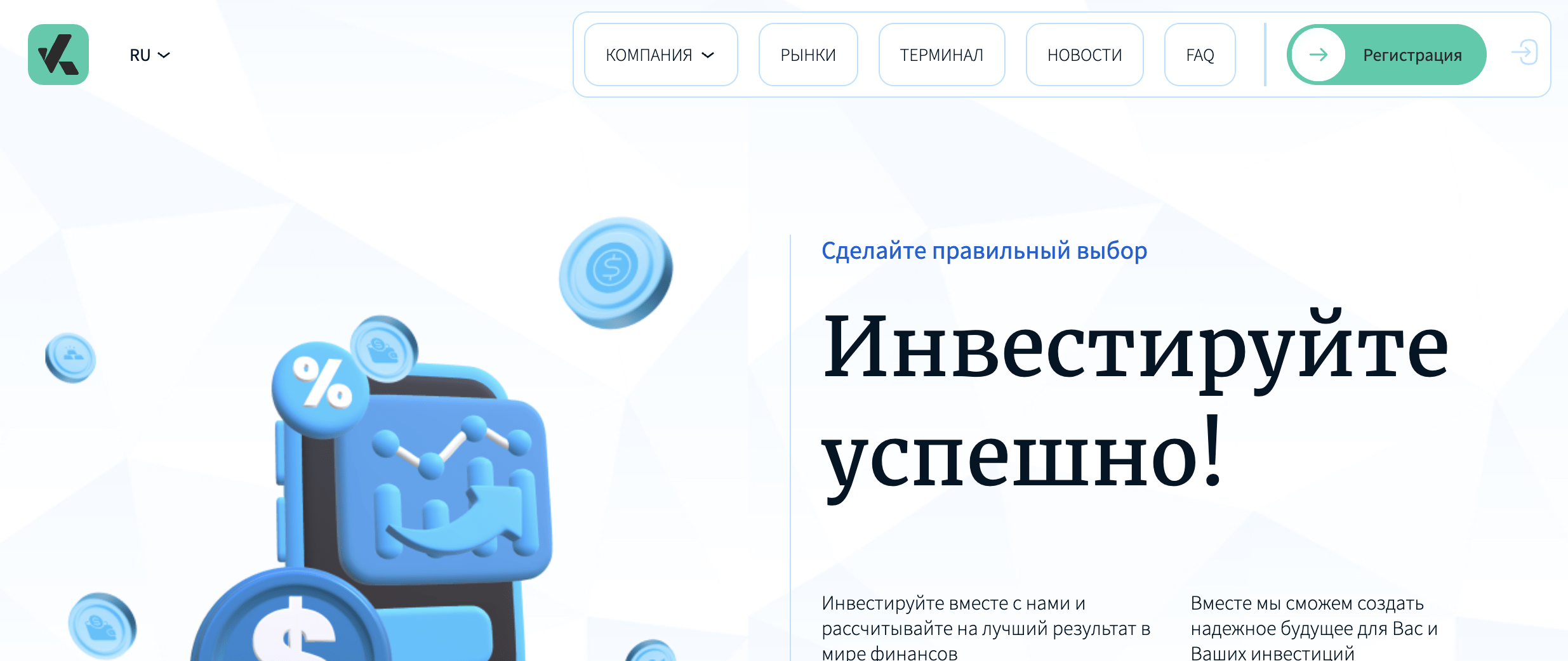 Kalasantro обзор