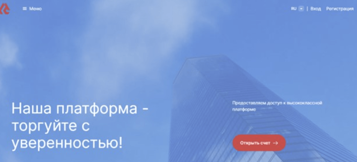 LataThione обзор