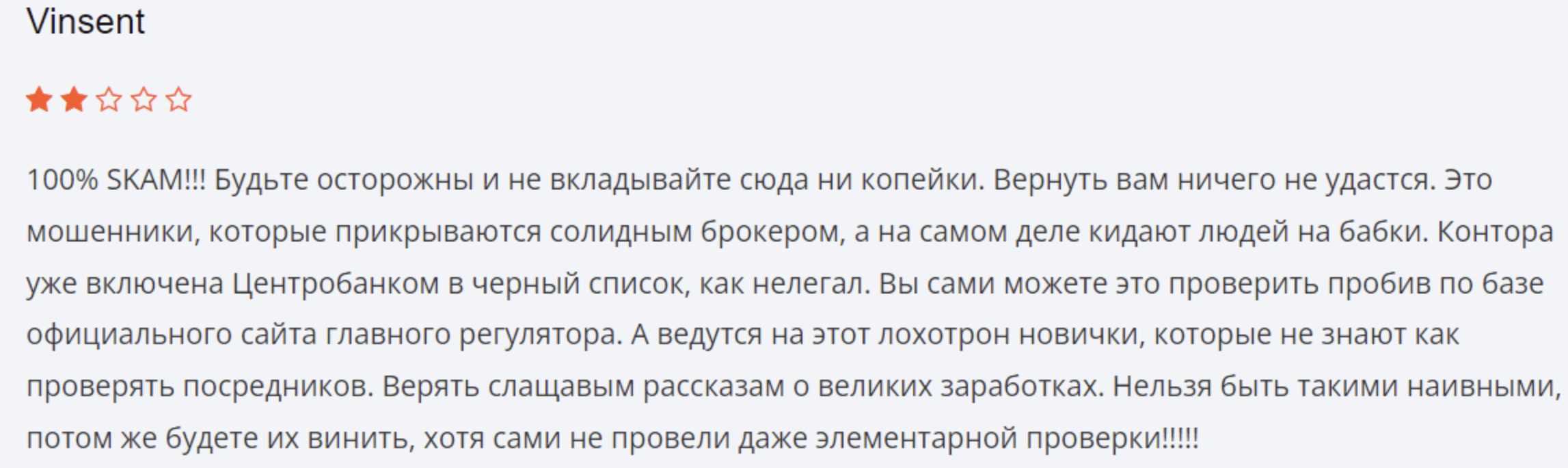 Legion FX отзыв