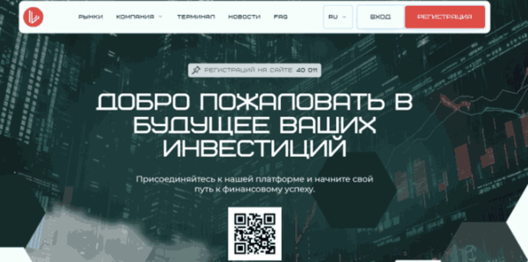 обзор Luinthar Pro