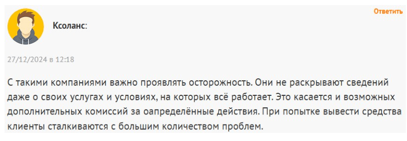 Nopureum обман