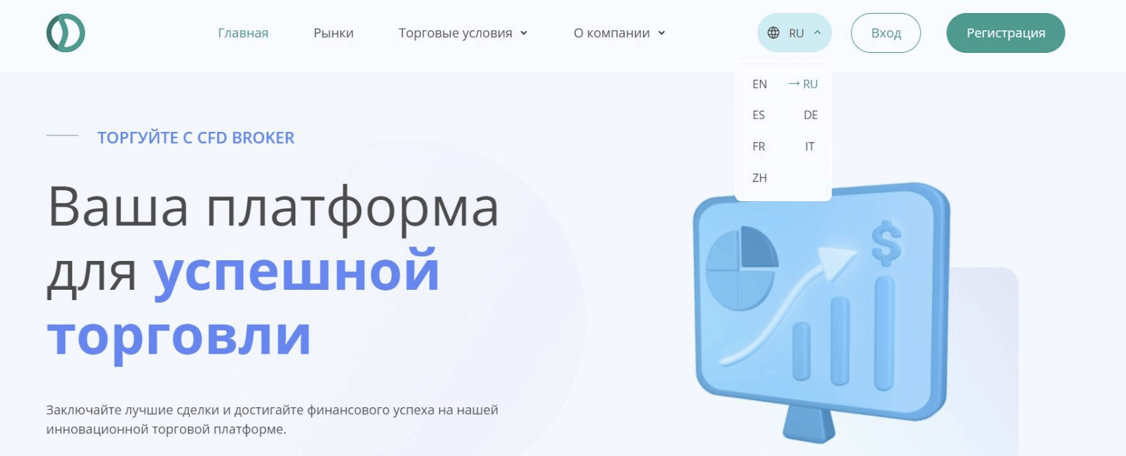 Oco Digi обзор