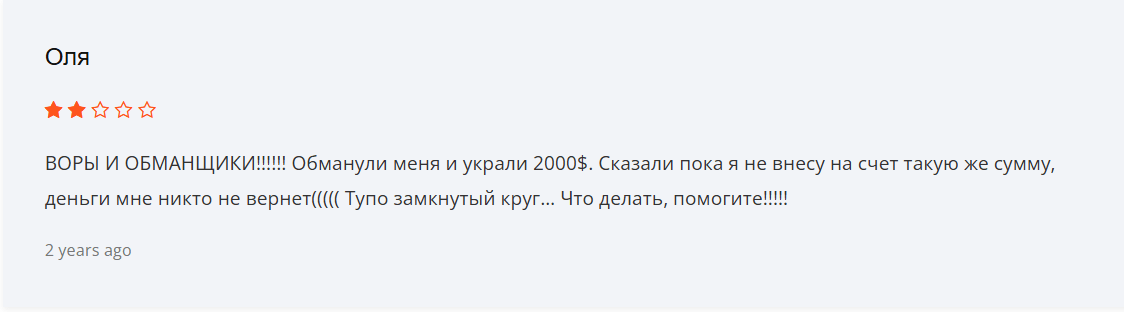 Prosox комментарии