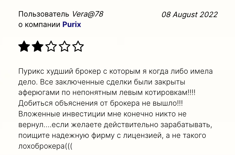 отзывы о purix