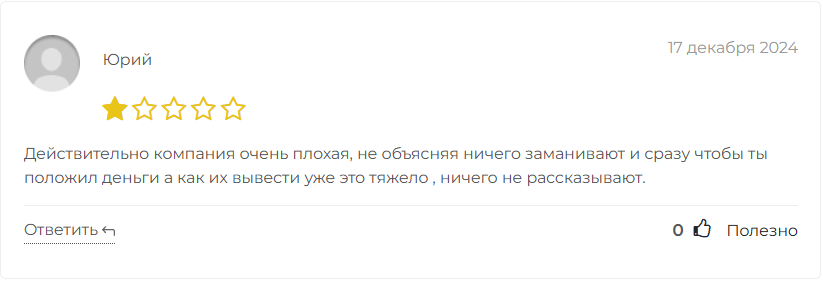 Stellar Hub скам