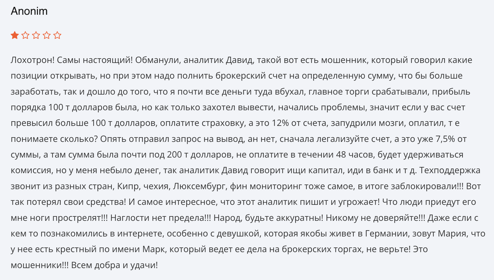 SystemCT отзывы
