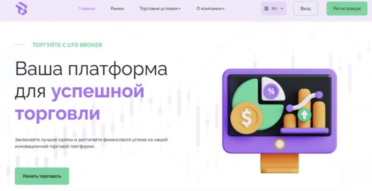 TBB Xoar обзор