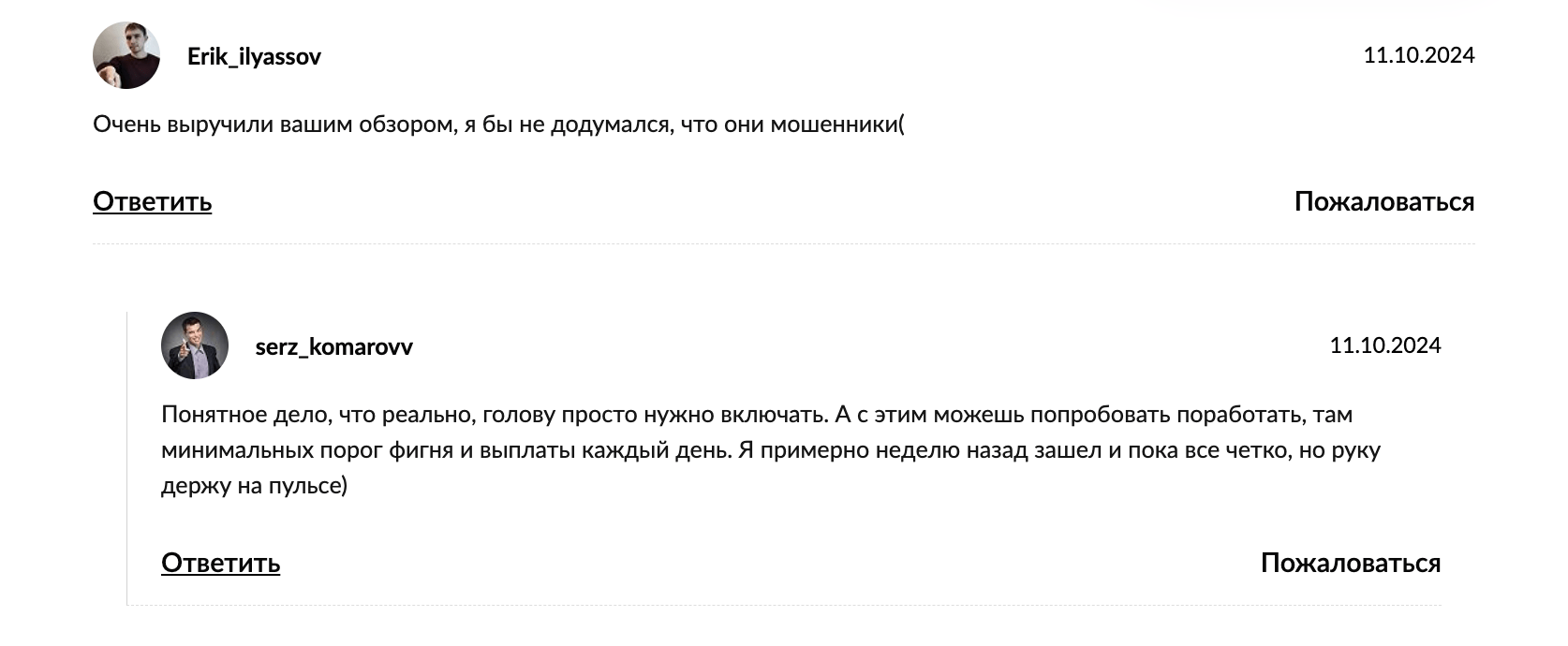Taurum AI отзывы клиентов