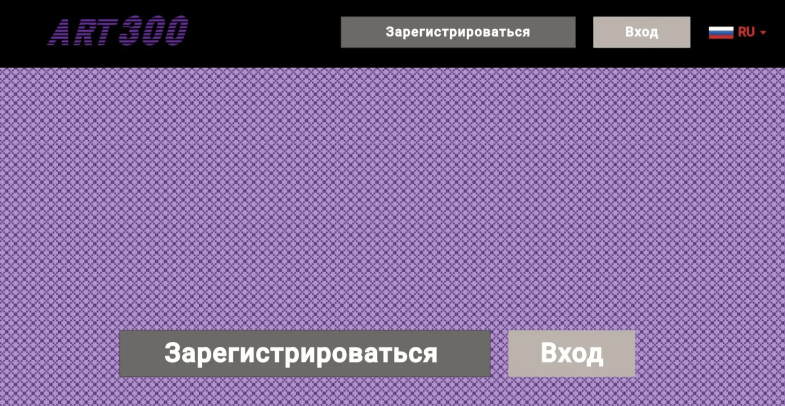 Art300.art обзор