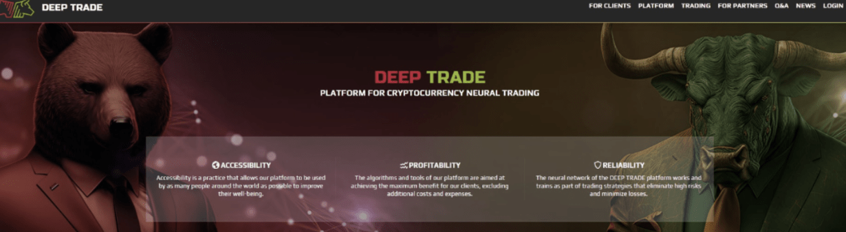 Deep Trade обзор