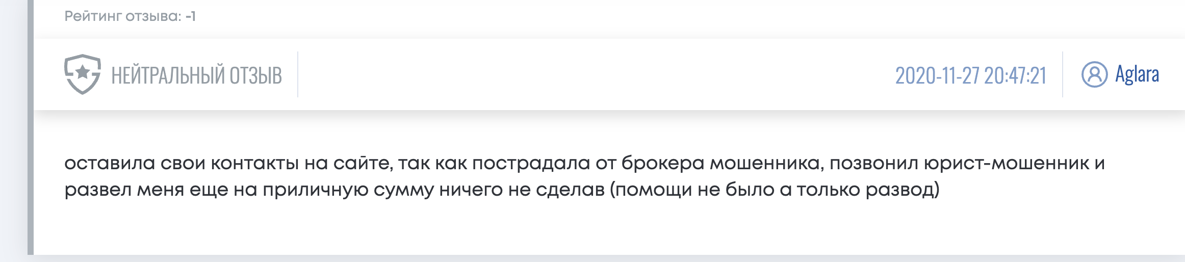 be-top отзывы