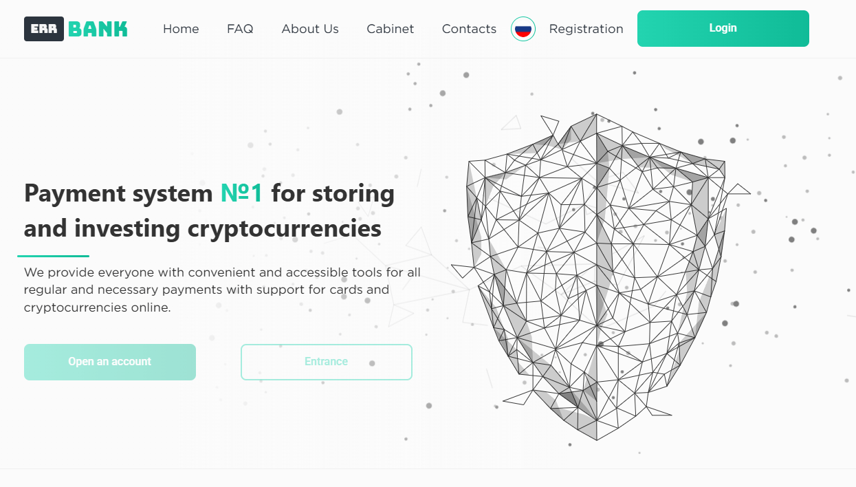 ERR BANK обман