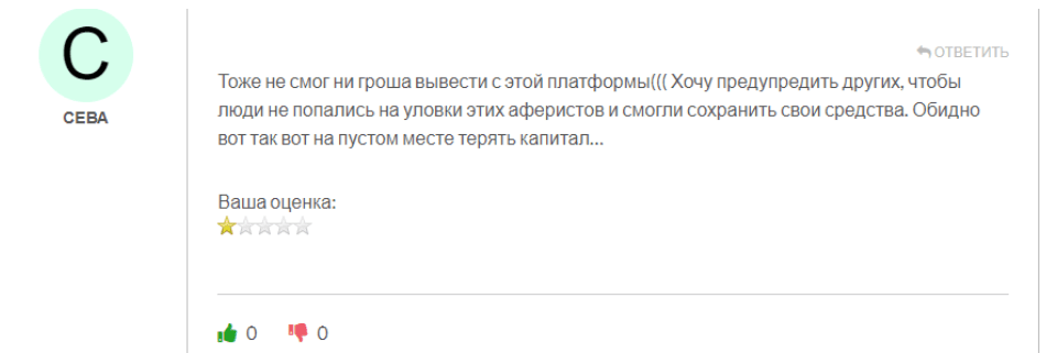 K-Corporation обман
