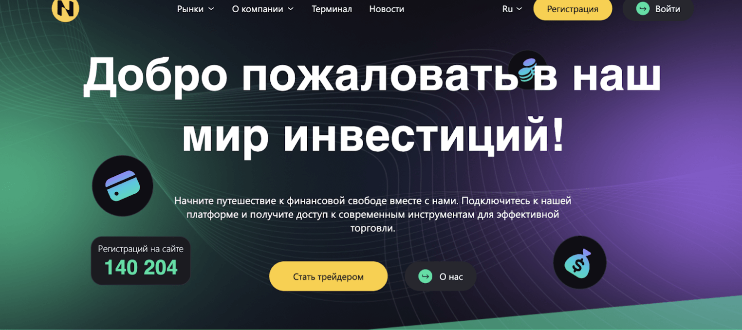 Ninitzuno СКАМ