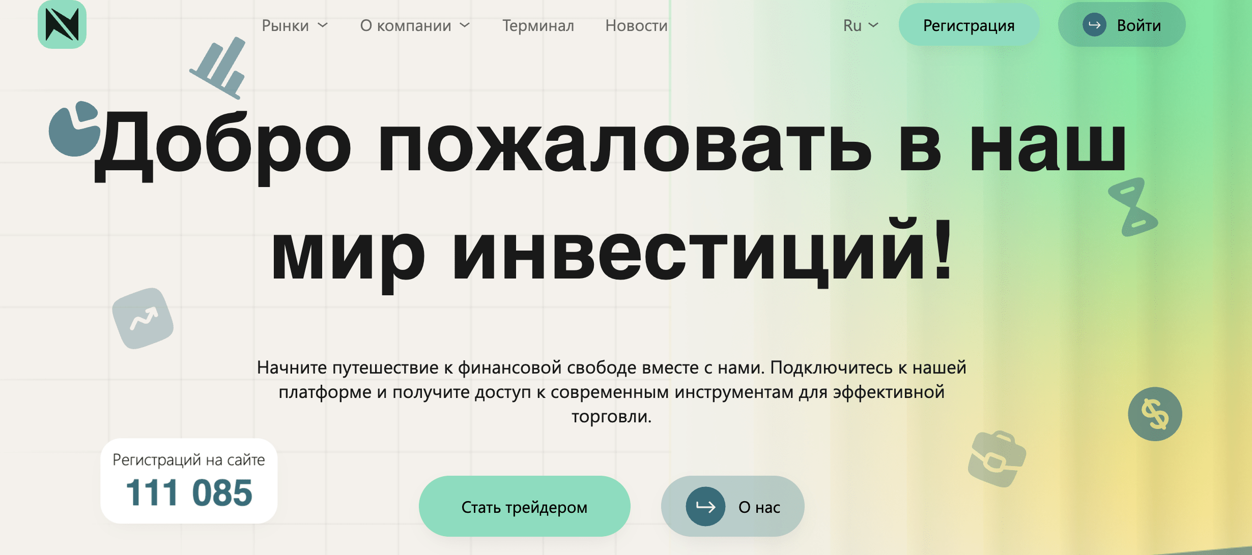 Nivarnil обзор