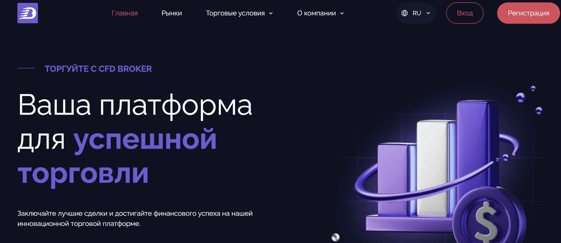 DecknaBox обзор компании