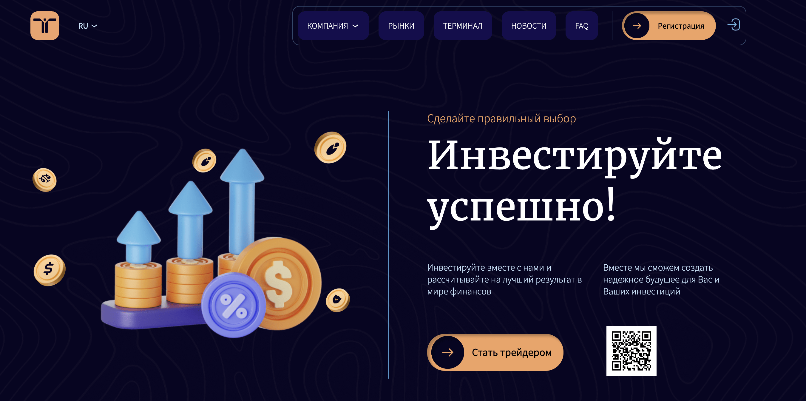 Trilaxor обзор