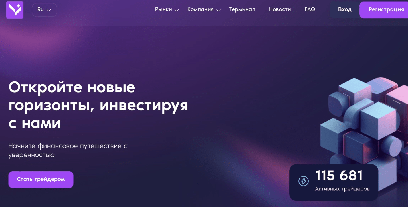 Vessimov лохотрон