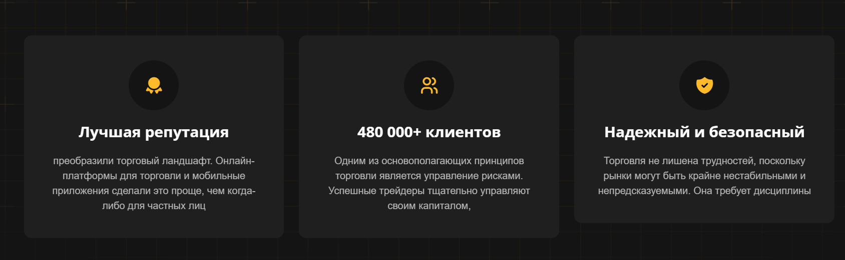 XBT Hubs обман