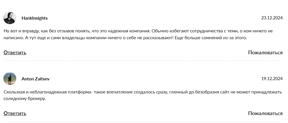 XetraEU комментарии