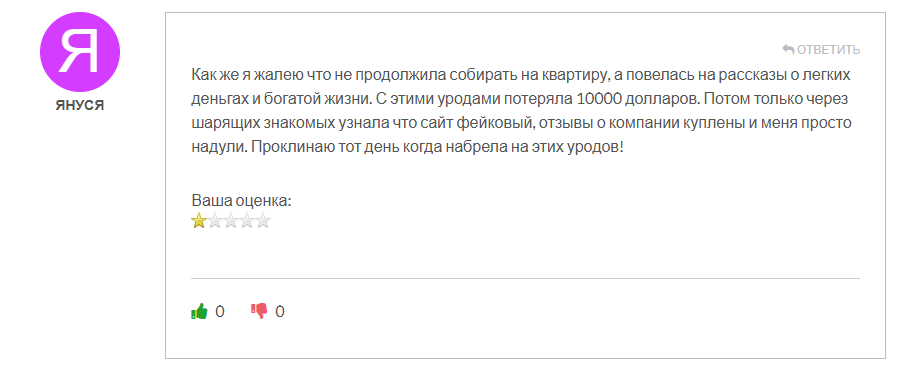 ZEXO рецензии