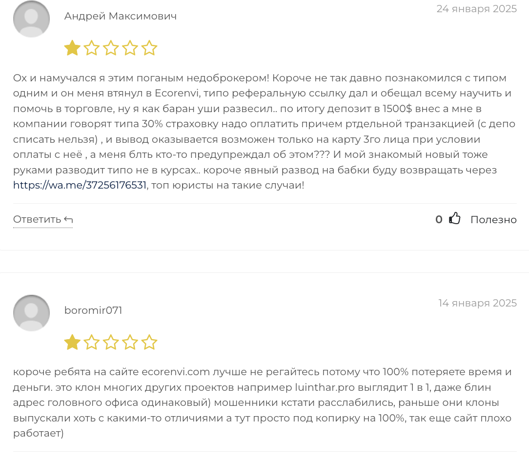 Ecorenvi отзывы