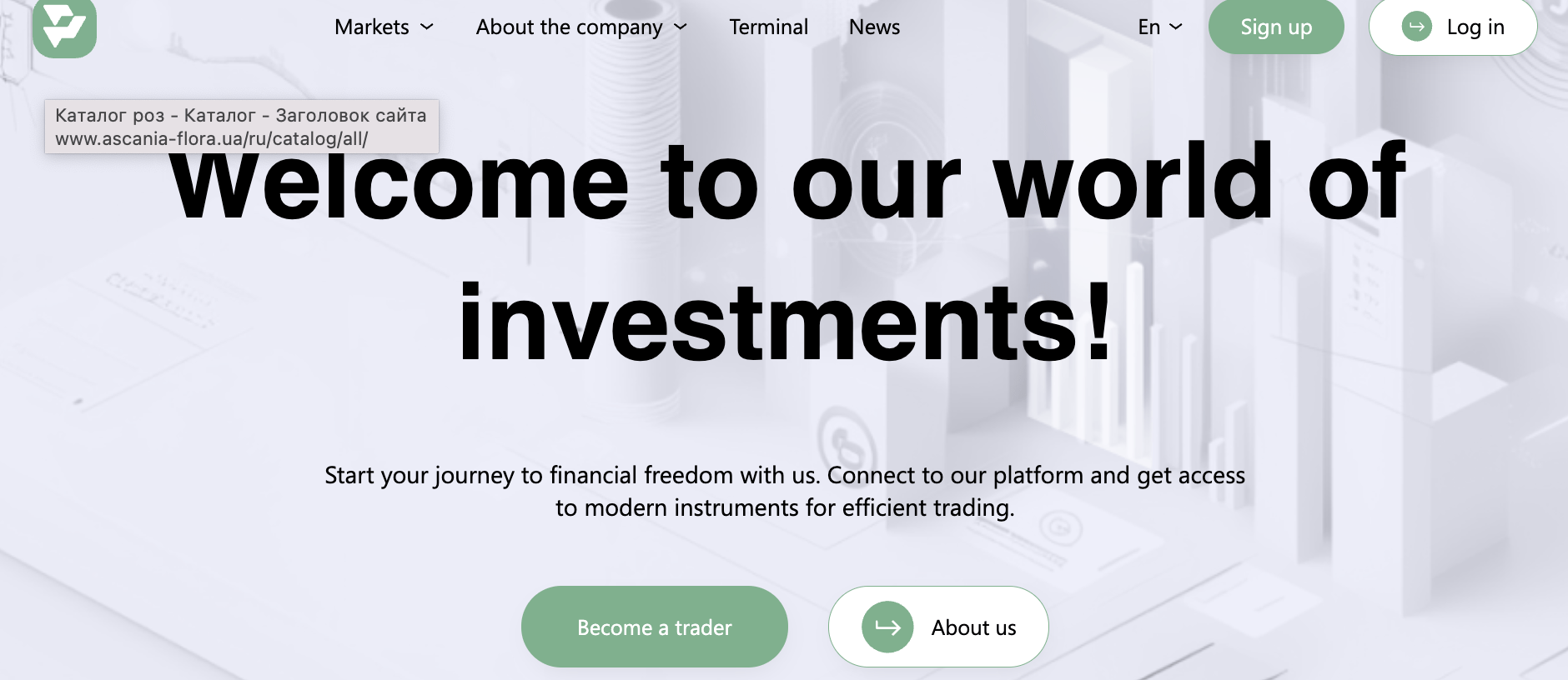 Prialair обзор