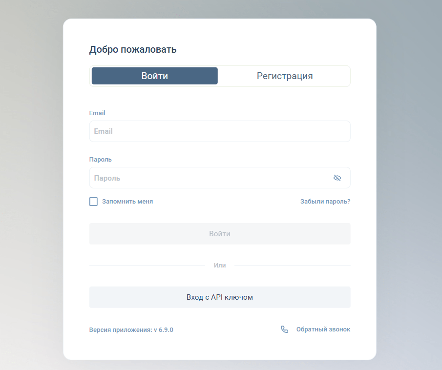 Ecvc обман