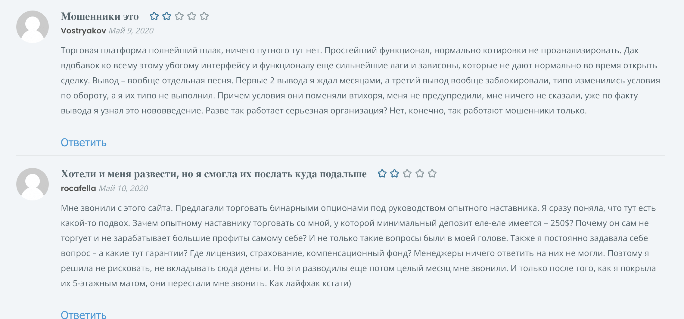 FinRally  отзывы