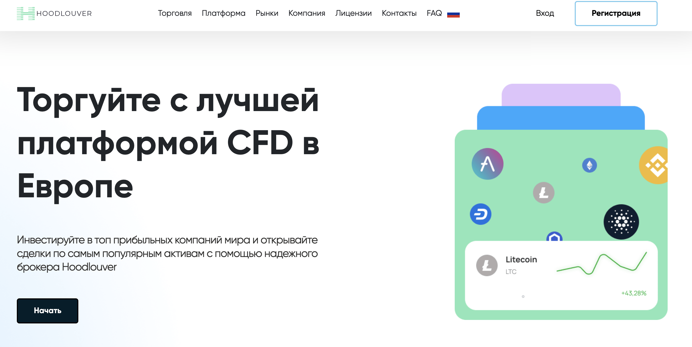 hoodlouver обзор