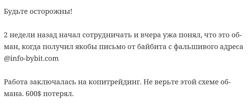 Mikhail Markin скам
