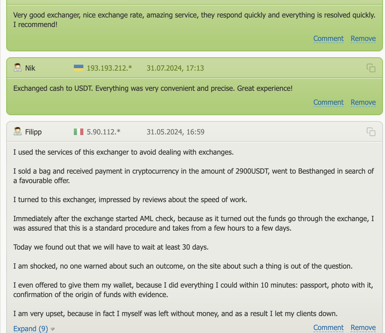 AnyExchange отзыв