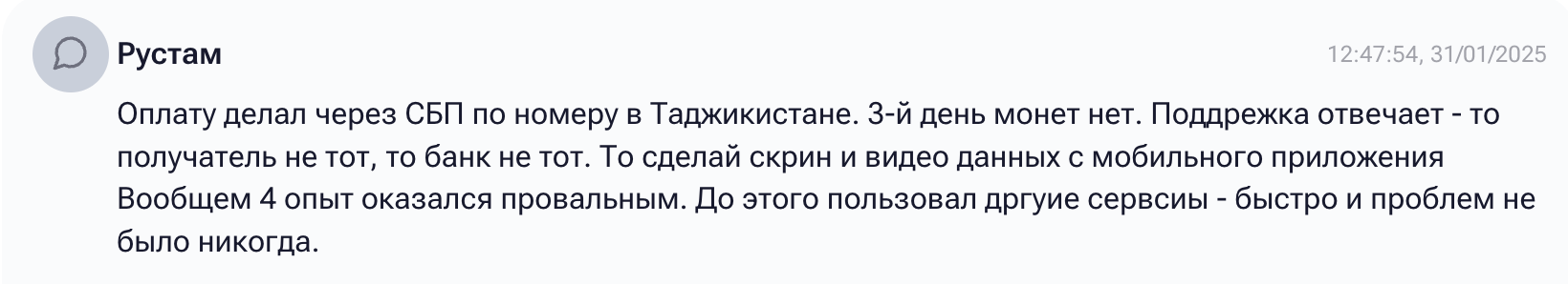 отзыв BANKA.EXCHANGE