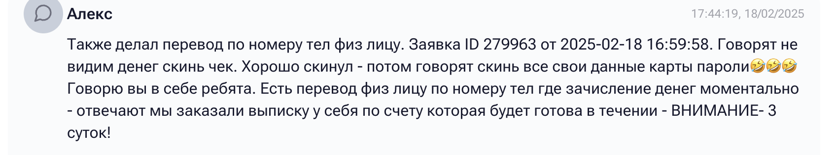 BANKA.EXCHANGE отзывы