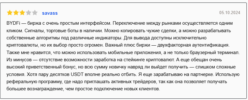 BYDFi обман