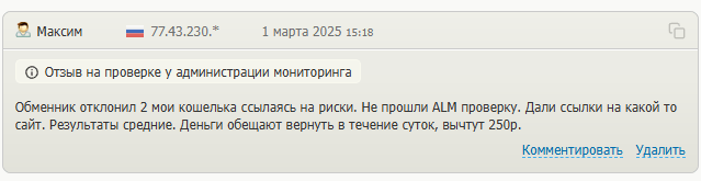 CriptHub обзор