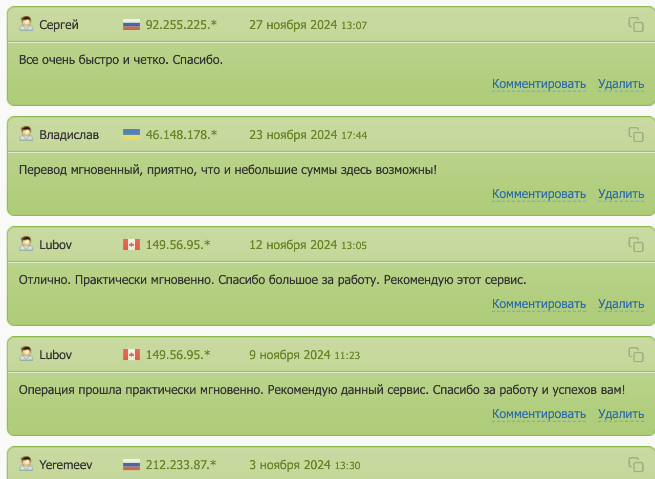 отзывы Force