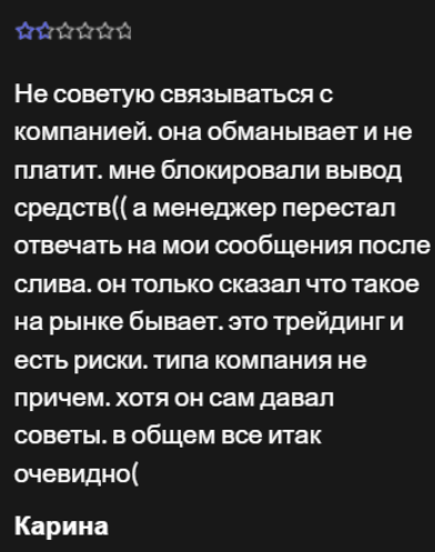 Localcsai негативные отзывы