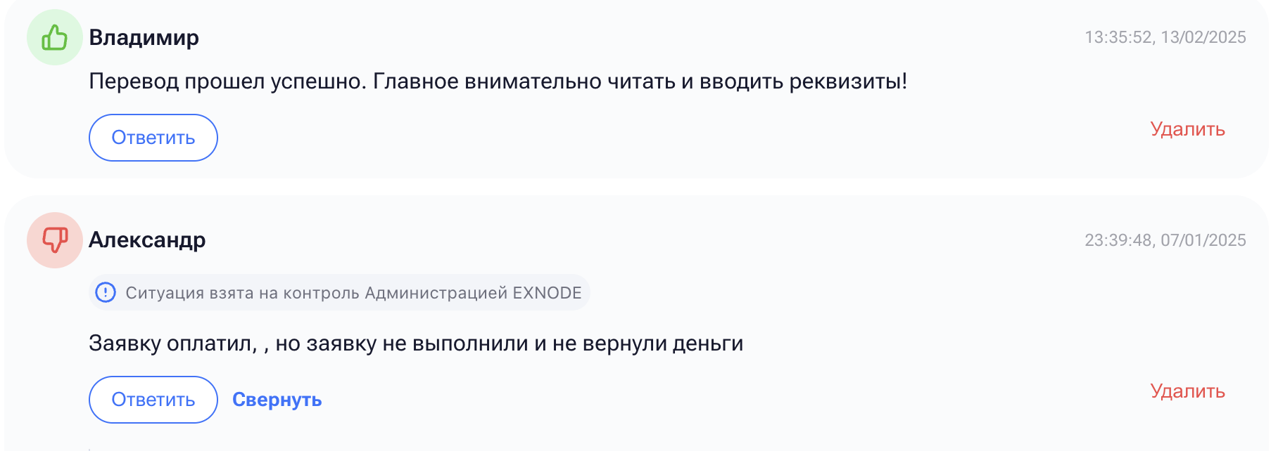 отзывы Metka