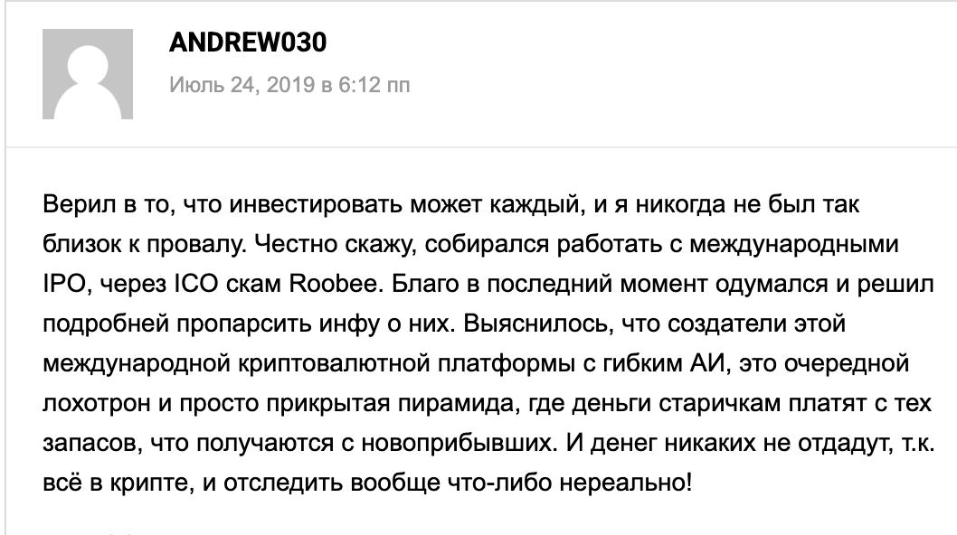 отзывы о Roobee